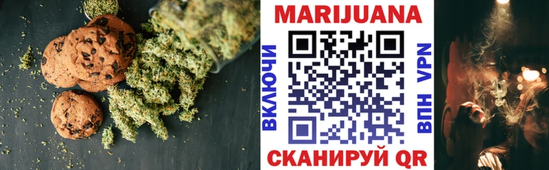 ОМГ ОМГ ссылка  Малаховка  Печенье с ТГК конопля 