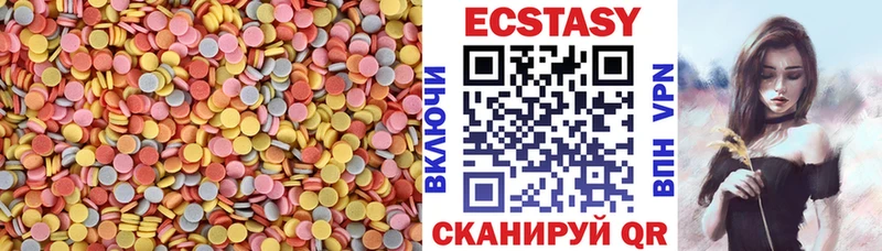 дарнет шоп  Малаховка  Ecstasy 280мг 
