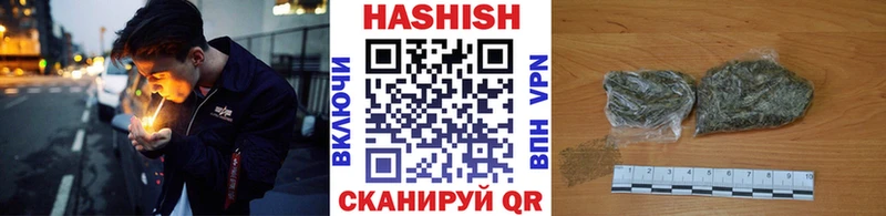 наркошоп  Малаховка  Гашиш VHQ 
