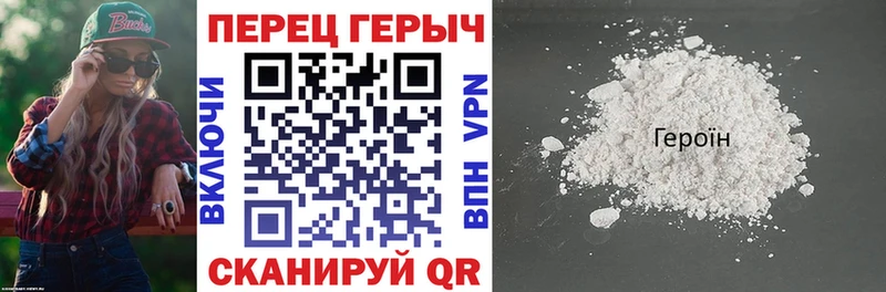 Героин гречка Малаховка