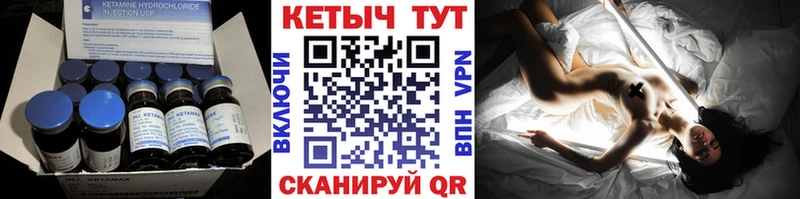 КЕТАМИН VHQ  Малаховка 