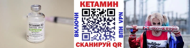 КЕТАМИН VHQ Малаховка
