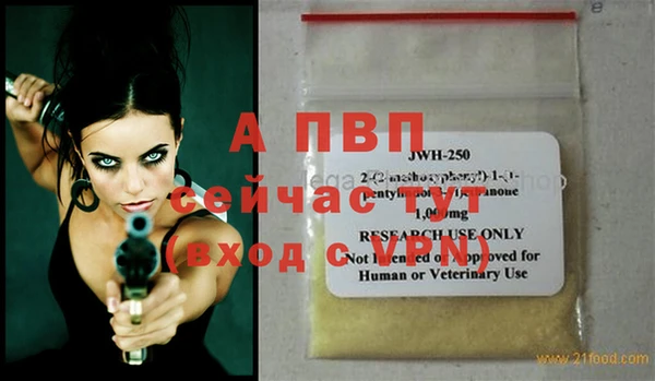 стафф Верхнеуральск
