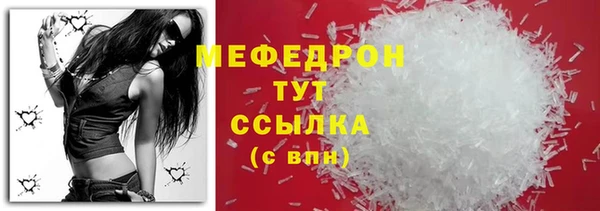 каннабис Верхний Тагил