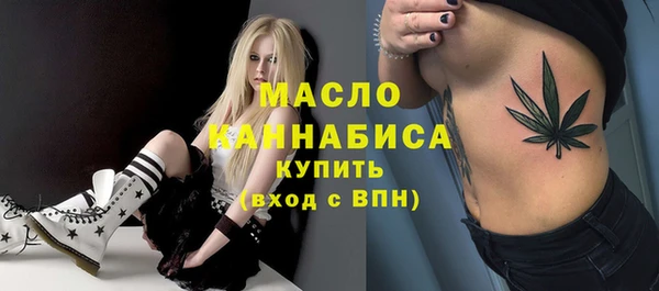 стафф Верхнеуральск