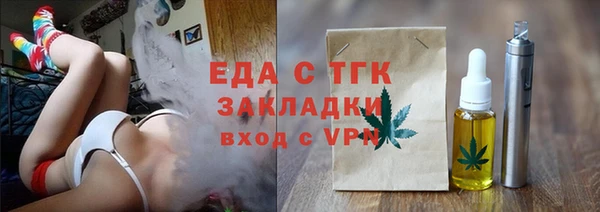 прущий лед Верея