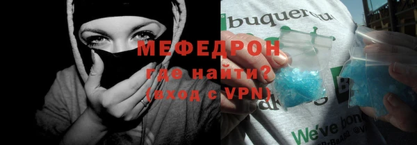 прущий лед Верея
