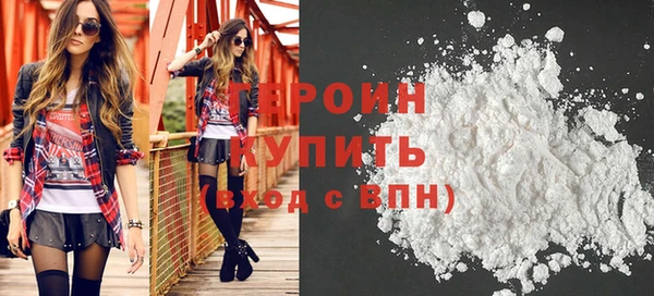 стафф Верхнеуральск