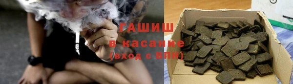 стафф Верхнеуральск