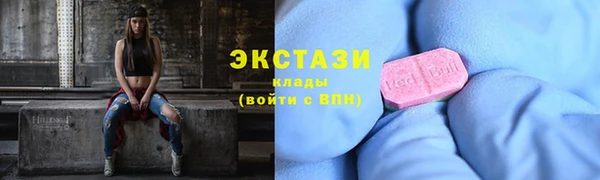 стафф Верхнеуральск