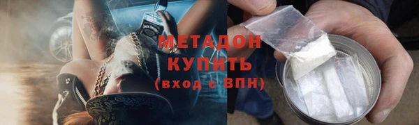 стафф Верхнеуральск