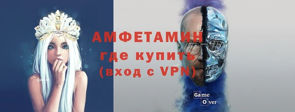 стафф Верхнеуральск