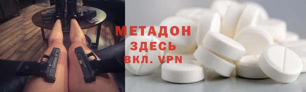 прущий лед Верея