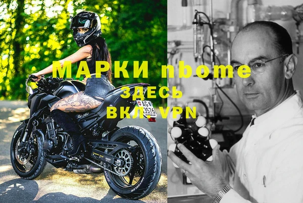 стафф Верхнеуральск