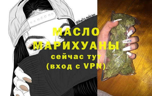 стафф Верхнеуральск