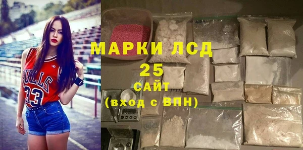 стафф Верхнеуральск