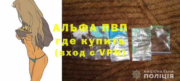 каннабис Верхний Тагил