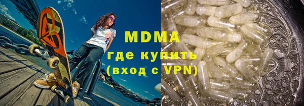 стафф Верхнеуральск