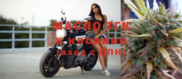 стафф Верхнеуральск