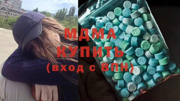 стафф Верхнеуральск