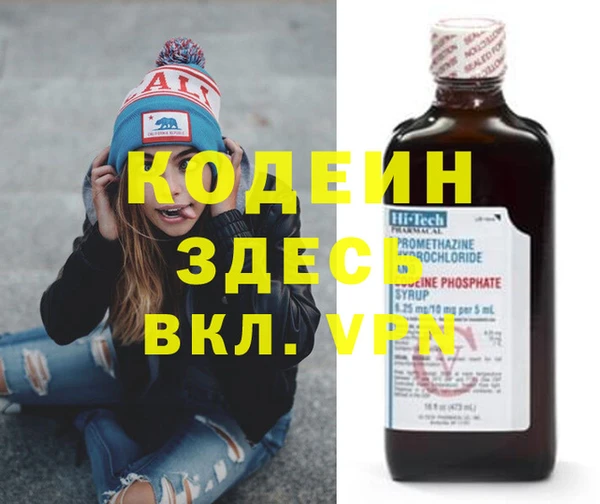 прущий лед Верея