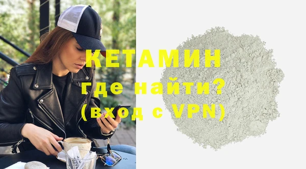 стафф Верхнеуральск