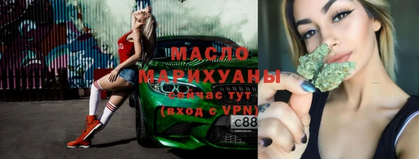 стафф Верхнеуральск