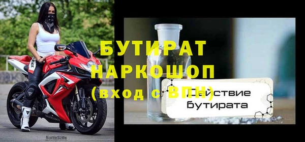 стафф Верхнеуральск