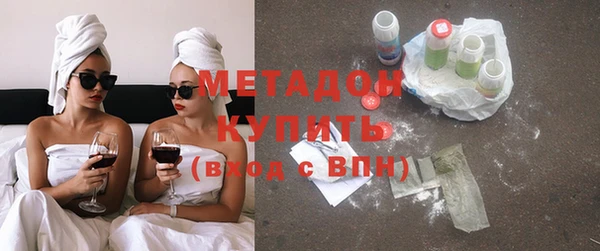 стафф Верхнеуральск