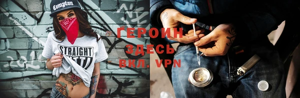 стафф Верхнеуральск