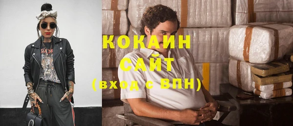 каннабис Верхний Тагил