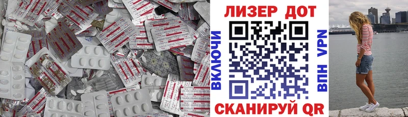 ЛСД экстази кислота  цена наркотик  ссылка на мегу зеркало  Малаховка 