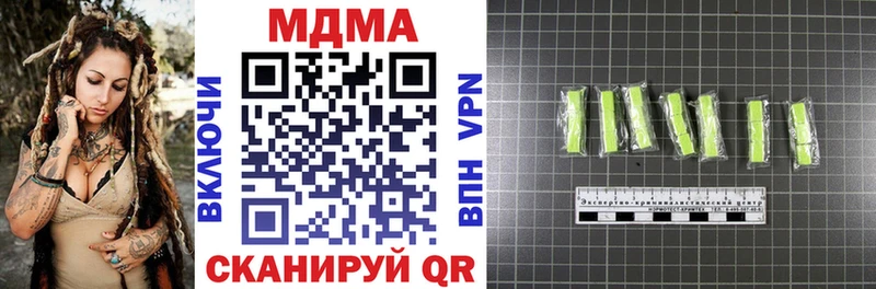 где купить   Малаховка  МДМА молли 
