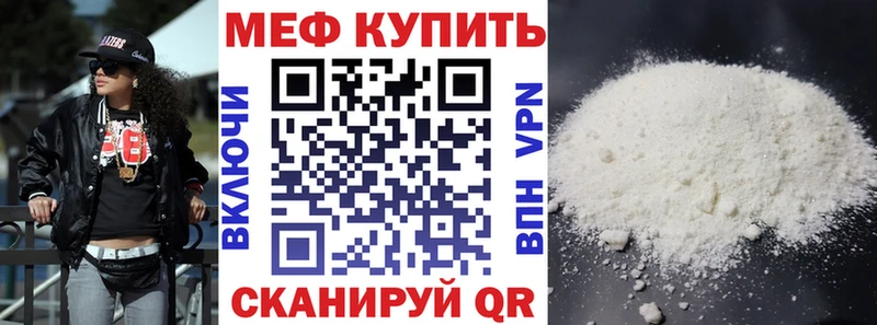где купить   mega ССЫЛКА  МЯУ-МЯУ 4 MMC  Малаховка 