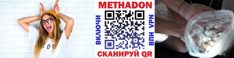МЕТАДОН мёд  Малаховка 