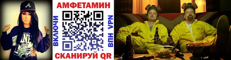 Метамфетамин мет  магазин  наркотиков  Малаховка 