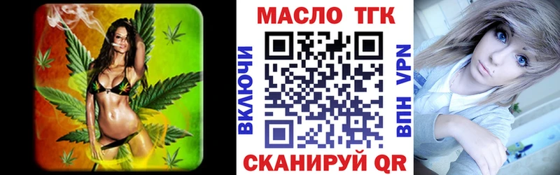 ТГК гашишное масло  Малаховка 