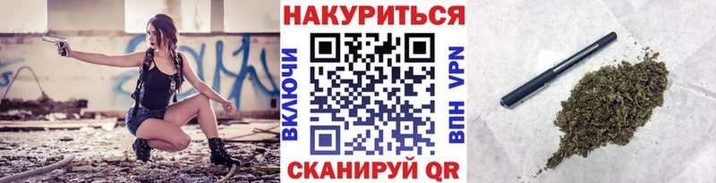 Бошки Шишки сатива  Малаховка 